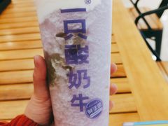 -一只酸奶牛(百联南岸上海城店)