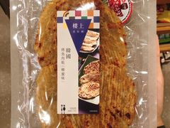 -楼上(尖沙咀店)