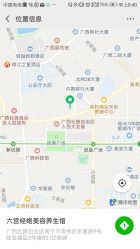 点击看大图 -六宫Spa女子养护中心