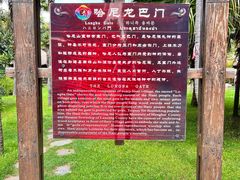 -云南民族村