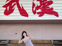 -黄浦路(地铁站)