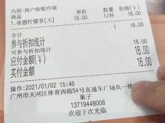 -橘菓子·果茶专家(直通车店)