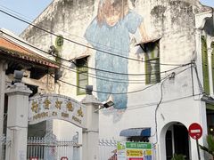 -槟城街头艺术街区