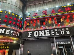 门面-八一路好吃街(雨田商务大厦店)