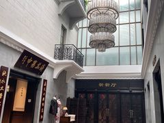 -杭州新新饭店·1913餐厅