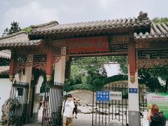 -北京康莱德酒店