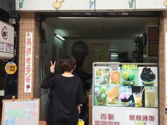 -成裕雪糕店(士多店)