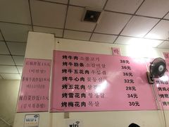 菜单-朴大炮韩式碳烤肉(总店)