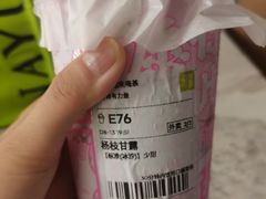 -奈雪的茶(漫广场店)
