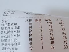-必点海鲜·鲅鱼水饺(鞍山西道店)