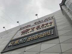 -吉星氧吧量贩式KTV(惠乐购百货店)