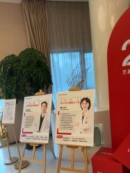 -Yestar杭州艺星医疗美容医院