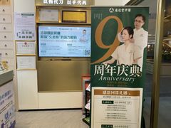 -通透堂中医·精准推拿(万科云城分院)