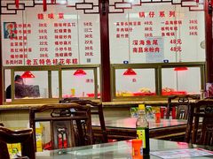 -龙老五汤店(站前西路店)