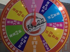 -马路边边·成都串串(翠柏路店)