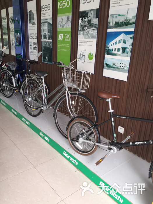 丸石自行車直營(日本自行車直營旗艦店)車款圖片 - 第2張