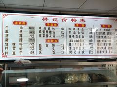 -樊记腊汁肉(竹笆市总店)