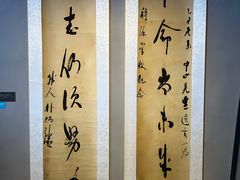 -镇江博物馆