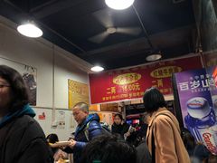 等位区-花市豌杂面(民生路店)