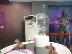 -陕西科学技术馆