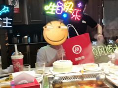 -海底捞火锅鲜切牛肉主题店(长寿路店)