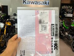-川崎北京风火轮店