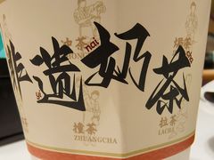 -香港鸳鸯王(西湖路店)