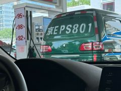 -中国石化十里河加油站
