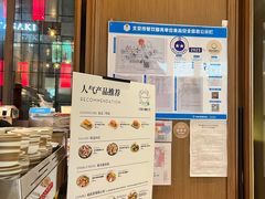 -THE WOODS 简餐 (国贸商城店)