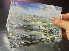 -广州塔