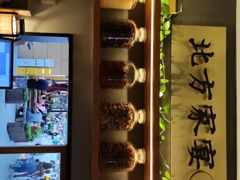 -北方家宴(祈福店)