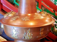 -京门老爆三·铜锅涮肉 爆肚(望京店)