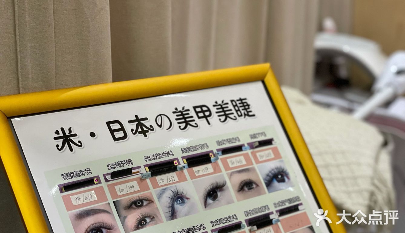 换季少不了的皮肤管理💦日式美甲美睫or美容 一站get💆！