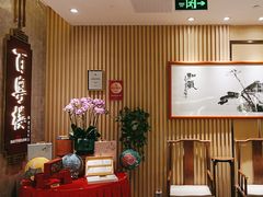 -广州中心皇冠假日酒店·百粤楼