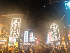 -茶话弄(李家村万达店)
