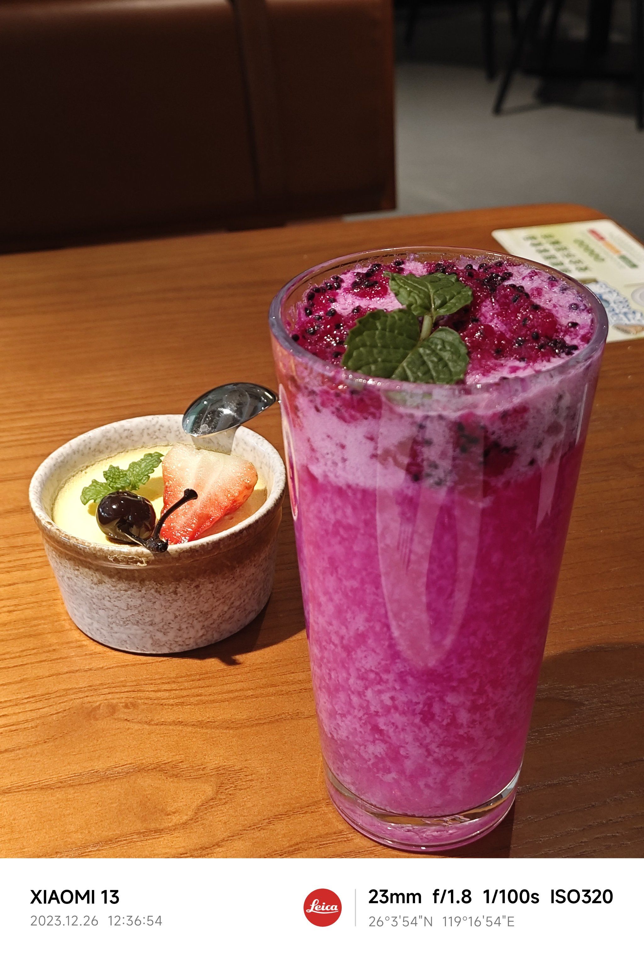 少女心火龙果饮