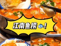 -江南鱼捞(北仑银泰城店)