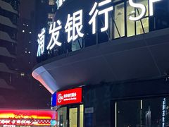 -金融街·静安中心