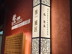 -茅山东方盐湖城景区