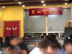 大堂-赵记传承特色牛奶甜品(泉城广场店)