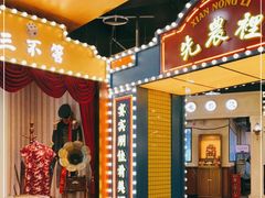 -天津卫码头(南开大悦城店)