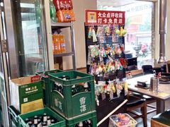 -合易泓烤肉•首创生椰大油边(宁山路店)