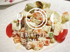 莫斯科沙拉-波特曼西餐厅(南岗店)
