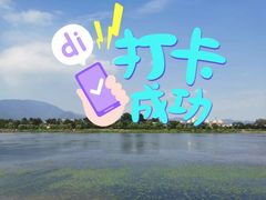 -永定河休闲森林公园