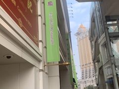 -翠华餐厅(百老汇店)