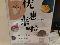 -Madeleine玛德琳(永平里店)