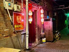 -肥猫烤翅·20年老字号(锦州道店)
