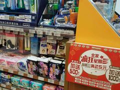 -全家便利店(兴源北路店)