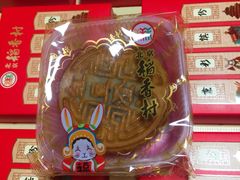 -北京稻香村(马甸店)