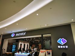点击看大图 -Mentor Hair Salon